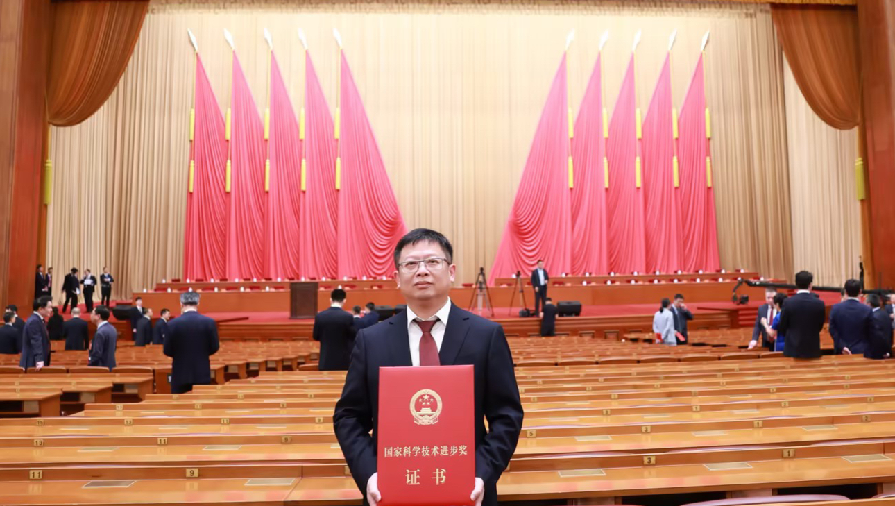 美狮贵宾会荣获 2023年国家科学技术进步奖