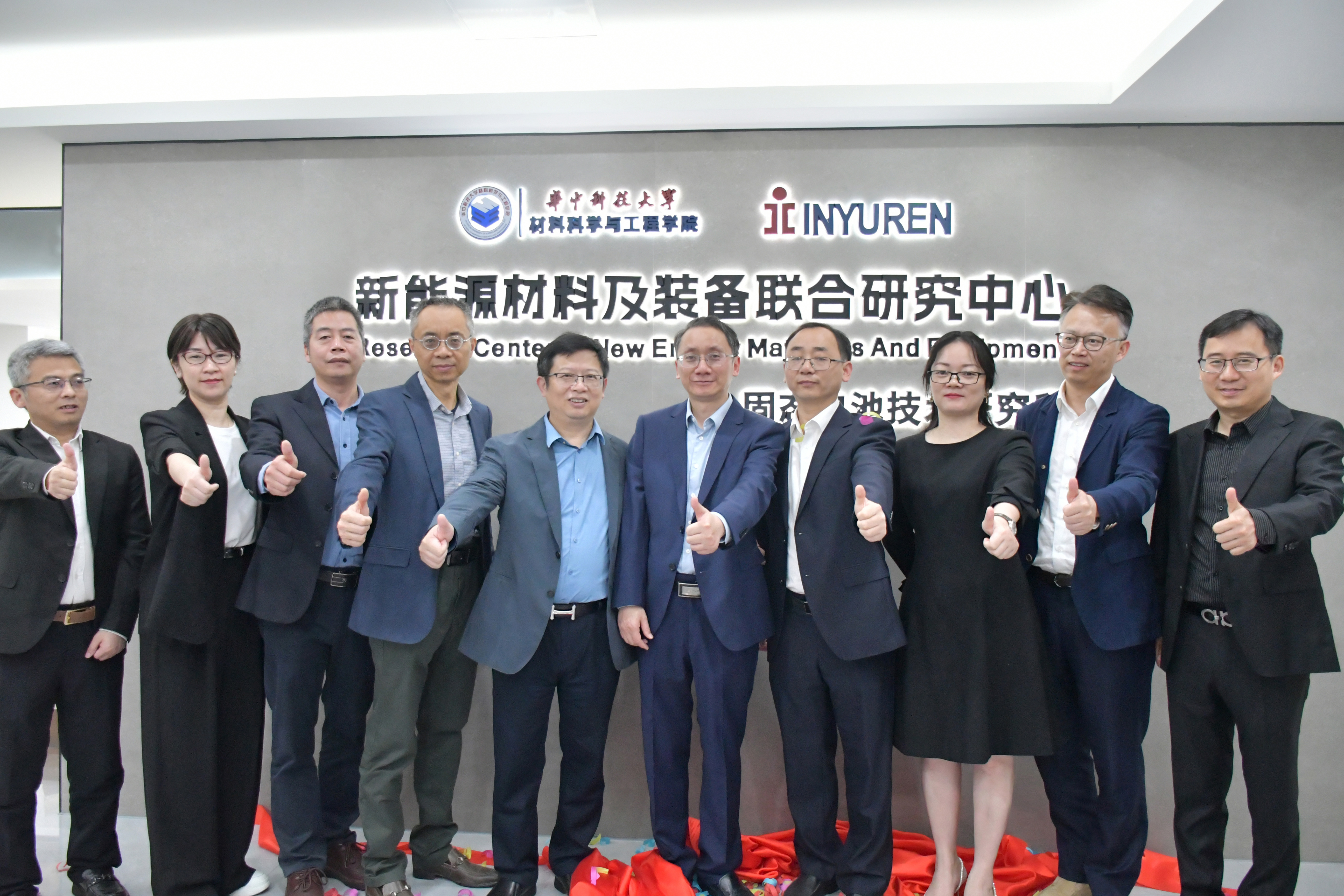 华中科大与美狮贵宾会共建新能源材料及装备联合研究中心